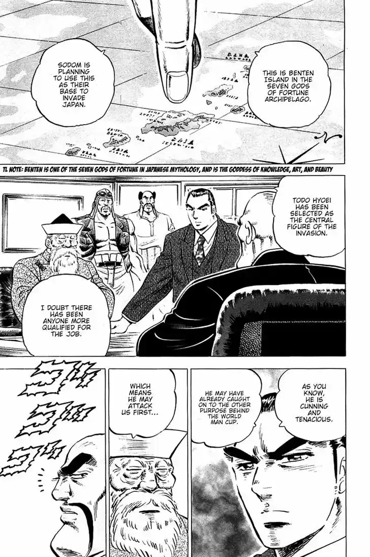 Akatsuki!! Otokojuku 45