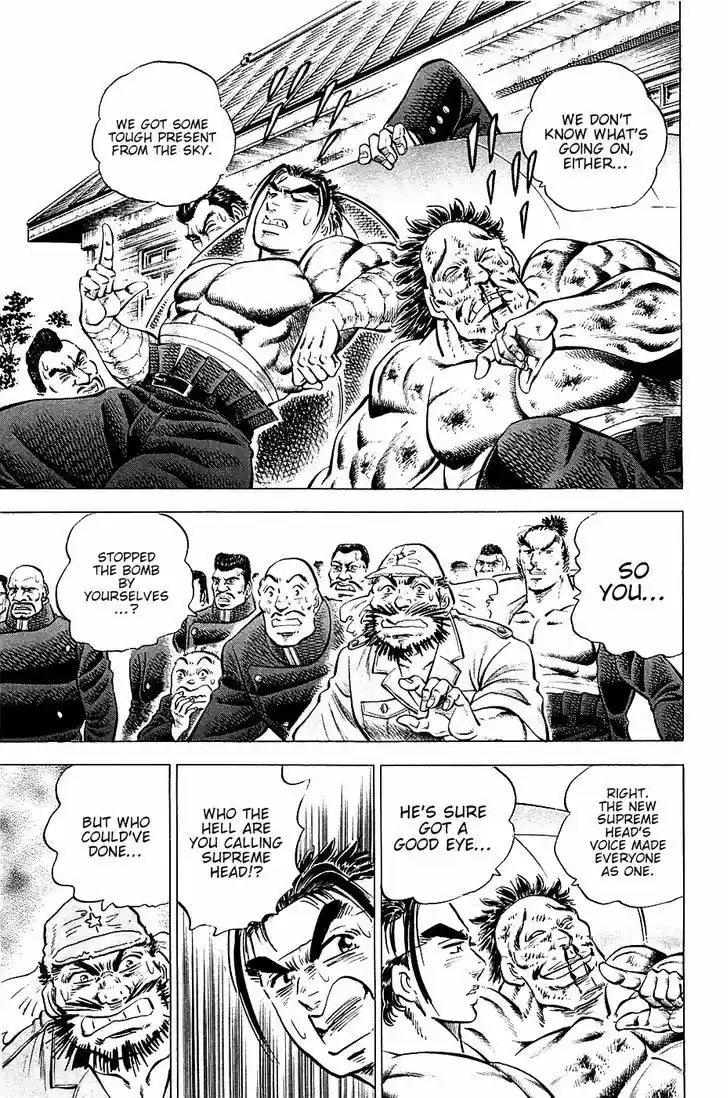 Akatsuki!! Otokojuku 46