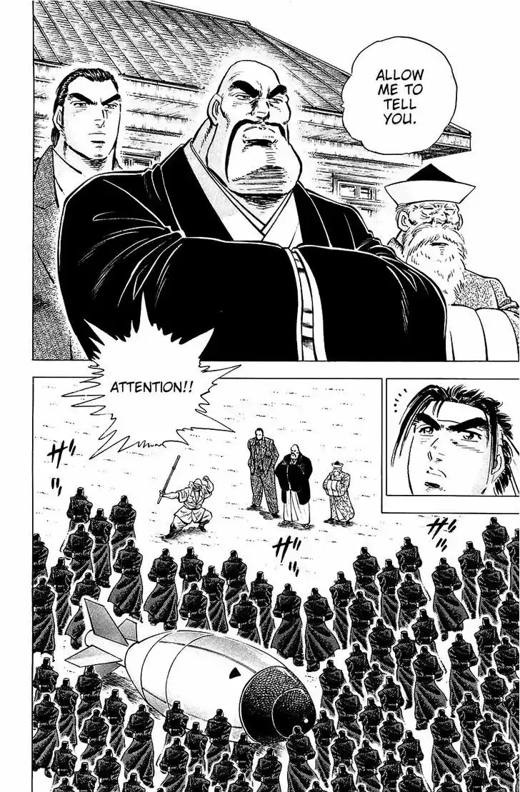 Akatsuki!! Otokojuku 46