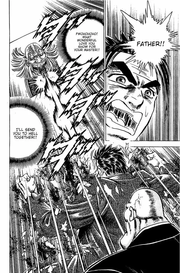 Akatsuki!! Otokojuku 46