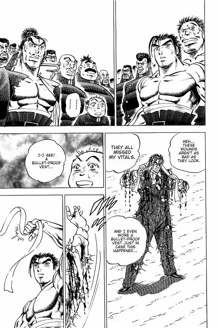 Akatsuki!! Otokojuku 46