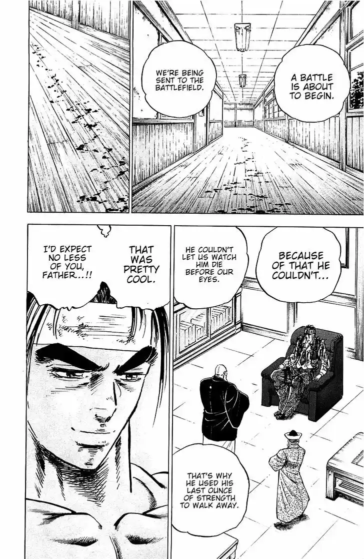 Akatsuki!! Otokojuku 46