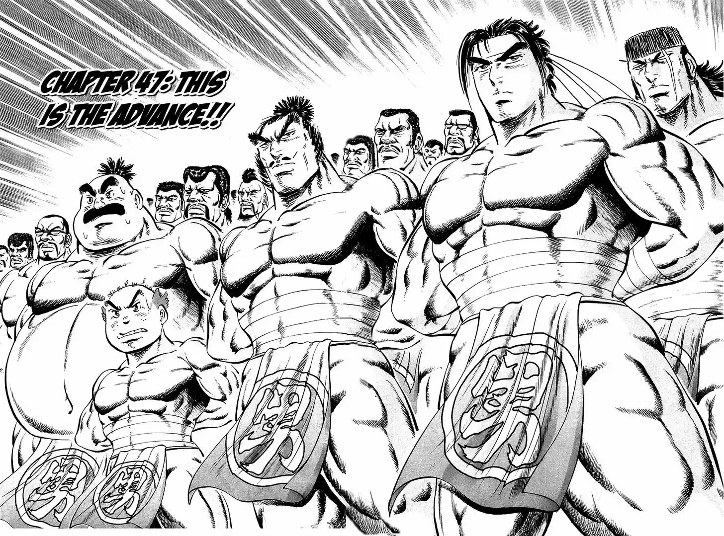 Akatsuki!! Otokojuku 47