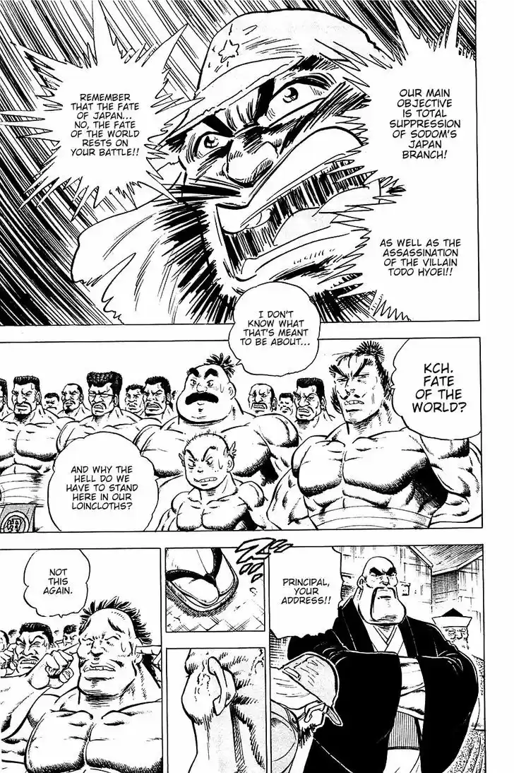 Akatsuki!! Otokojuku 47