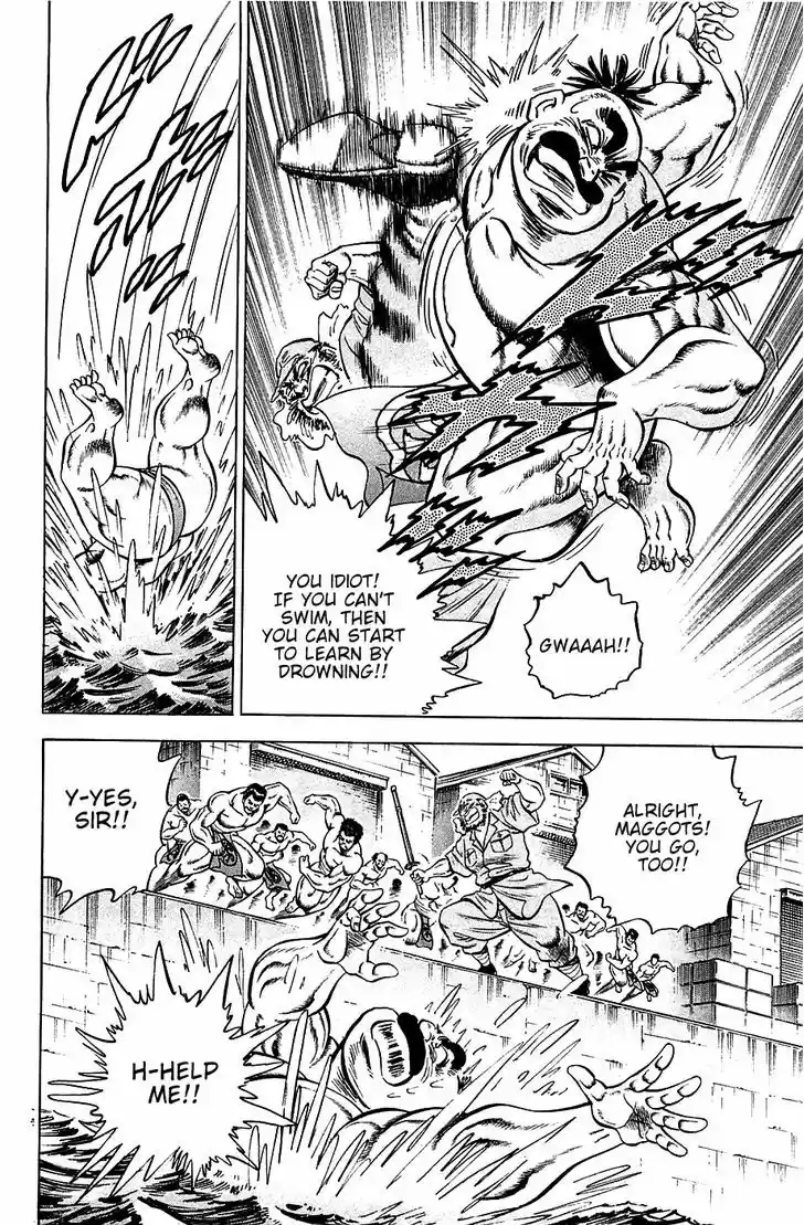 Akatsuki!! Otokojuku 47