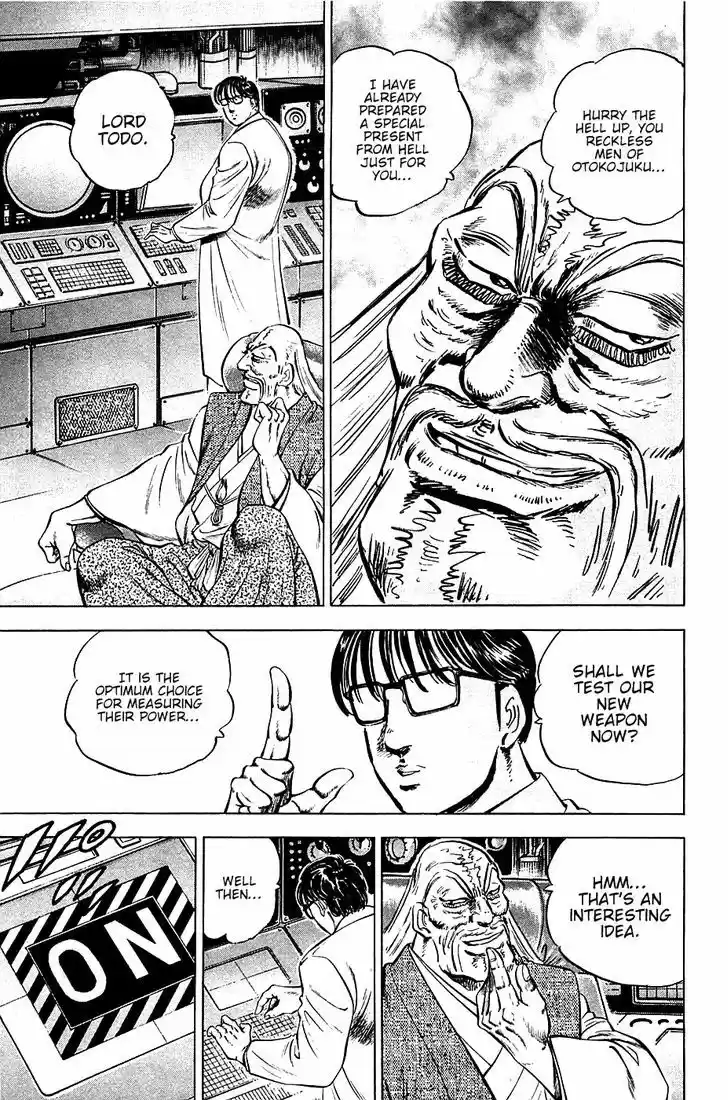 Akatsuki!! Otokojuku 47