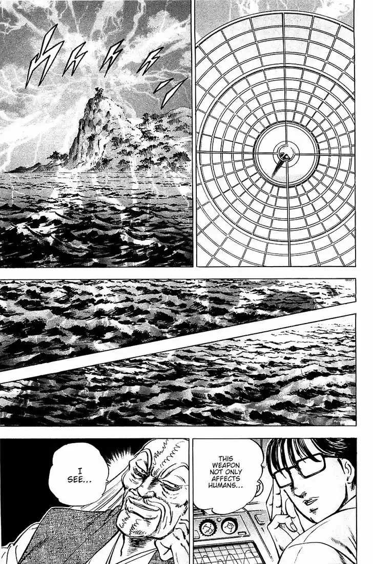 Akatsuki!! Otokojuku 47