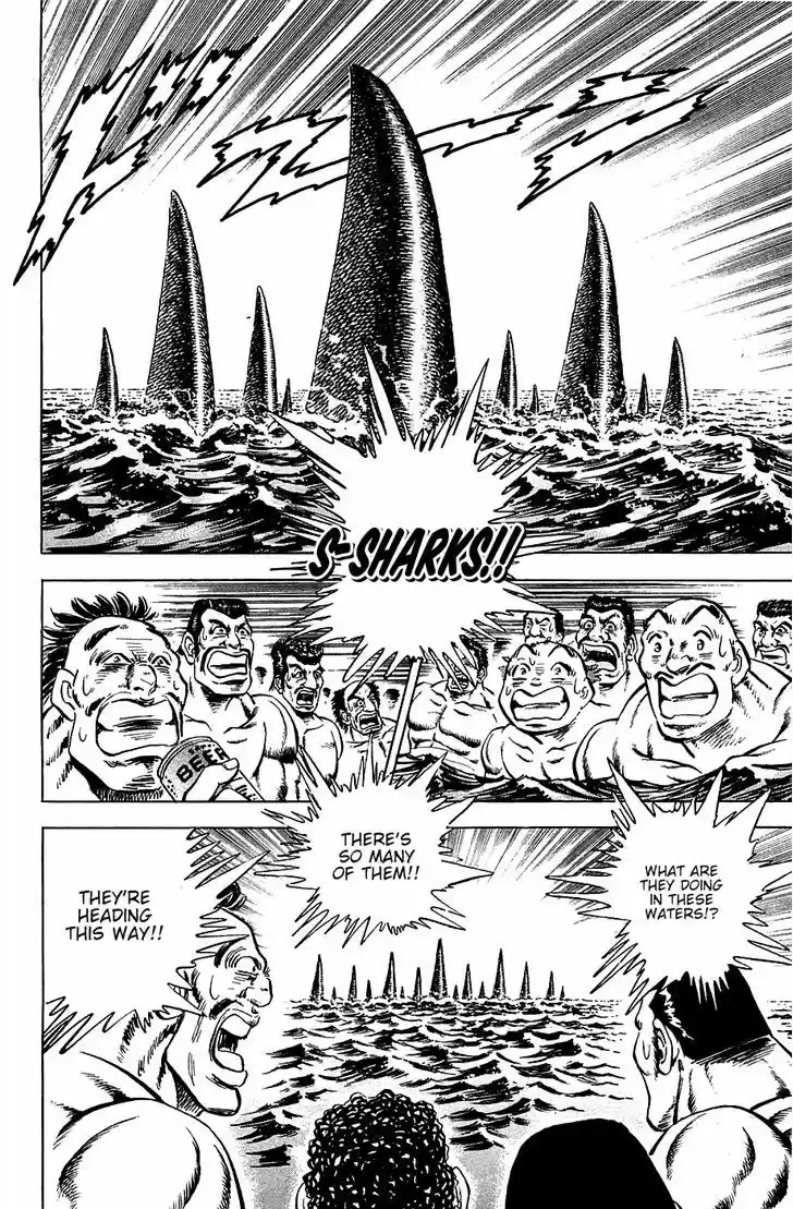 Akatsuki!! Otokojuku 47