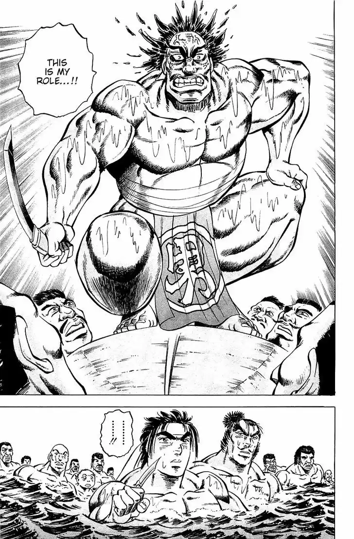 Akatsuki!! Otokojuku 47