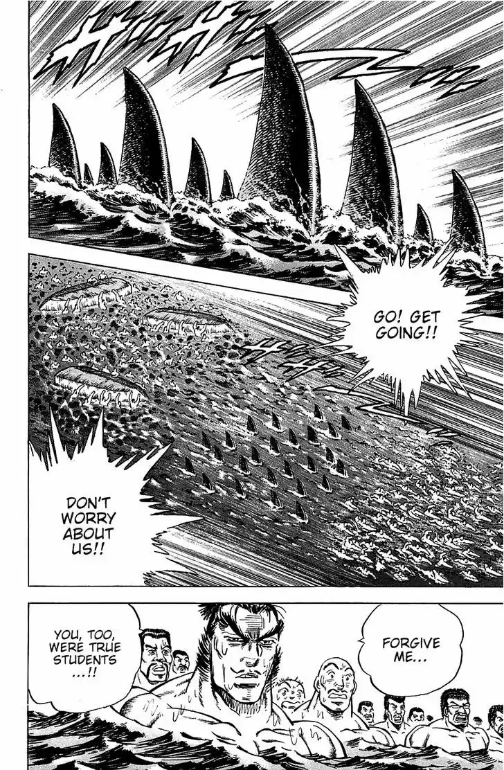 Akatsuki!! Otokojuku 47