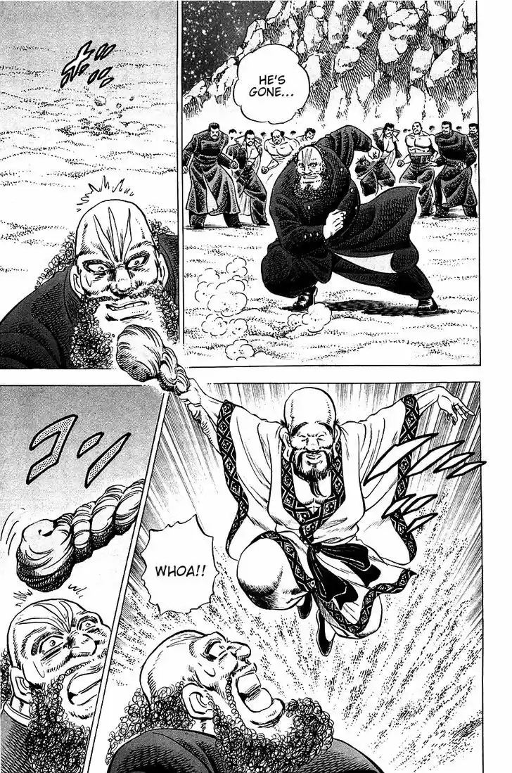 Akatsuki!! Otokojuku 48