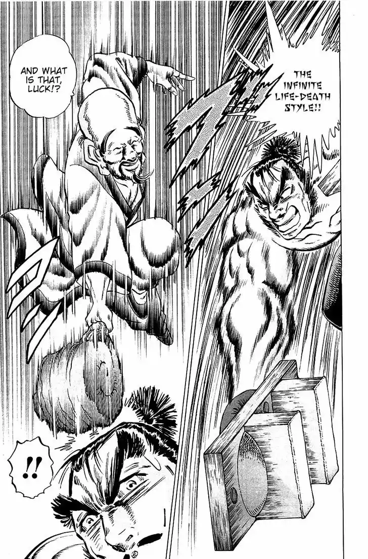 Akatsuki!! Otokojuku 48