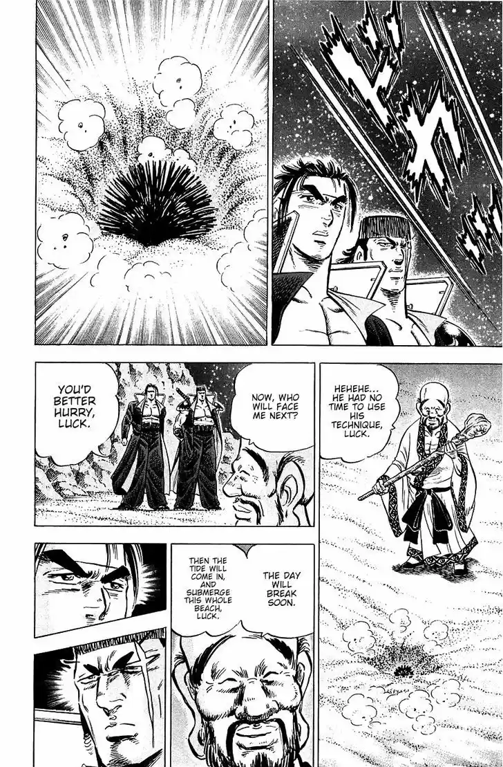 Akatsuki!! Otokojuku 48