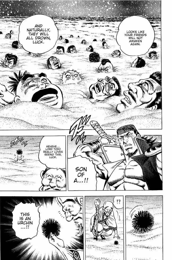 Akatsuki!! Otokojuku 48