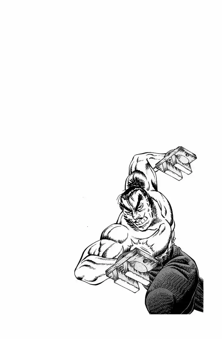 Akatsuki!! Otokojuku 48