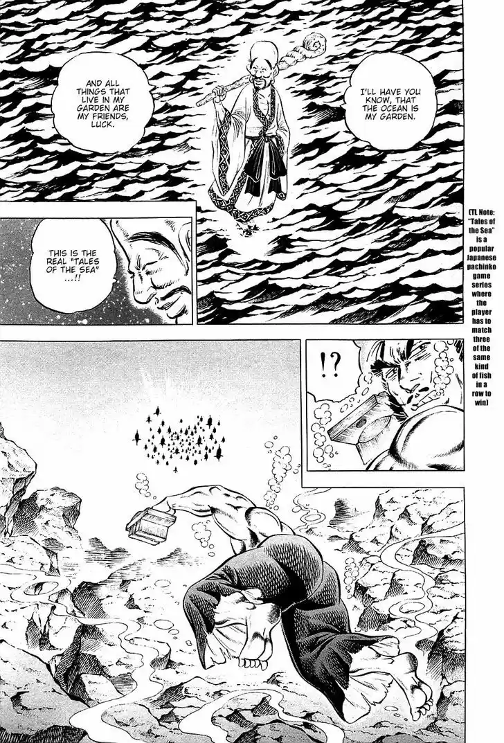 Akatsuki!! Otokojuku 49