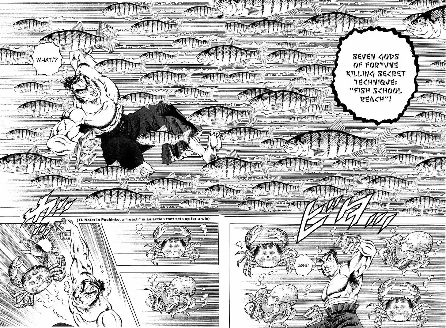 Akatsuki!! Otokojuku 49