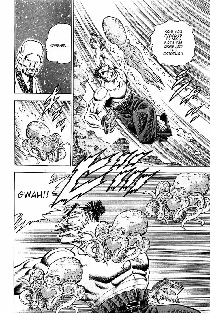 Akatsuki!! Otokojuku 49