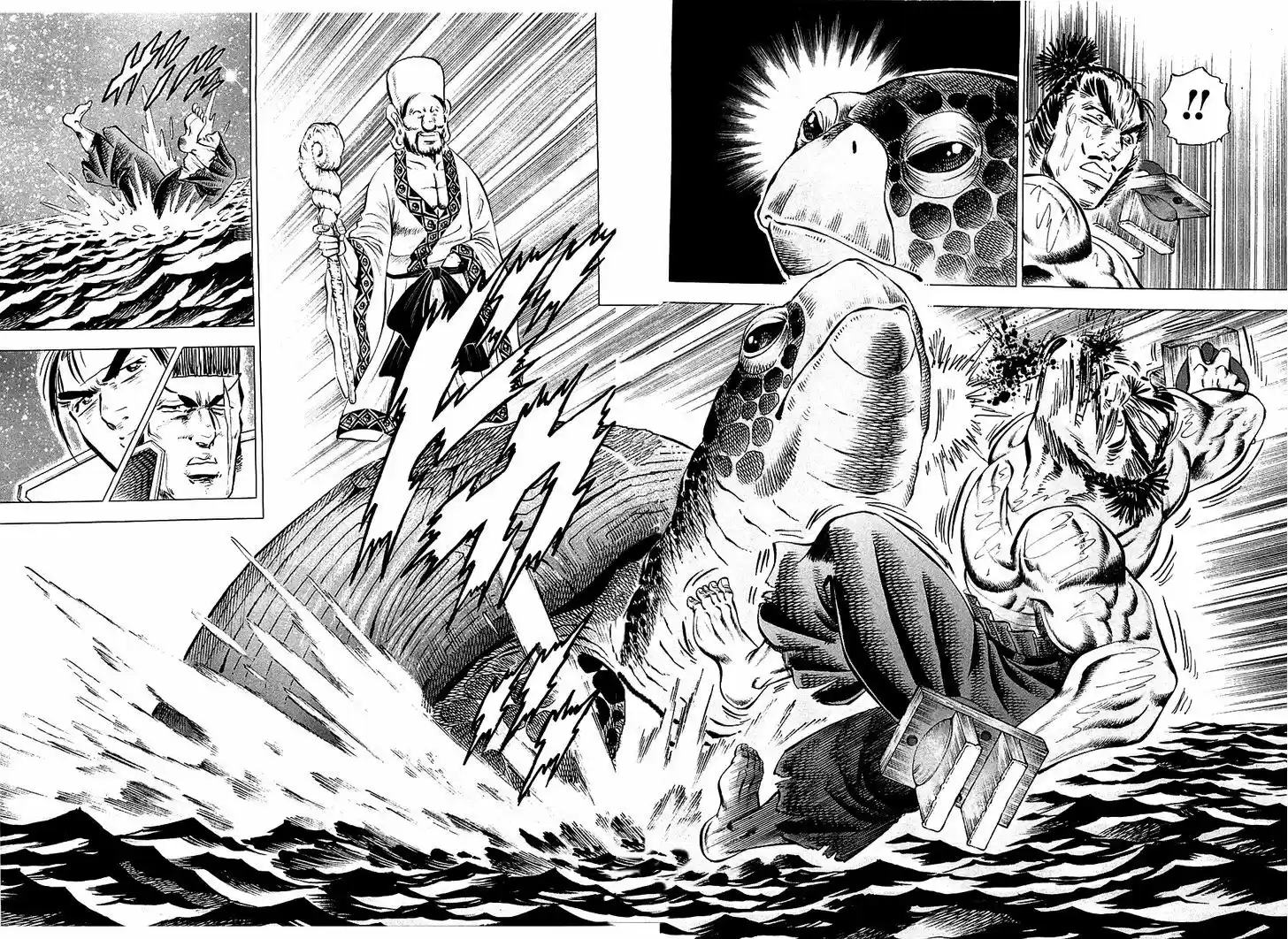 Akatsuki!! Otokojuku 49