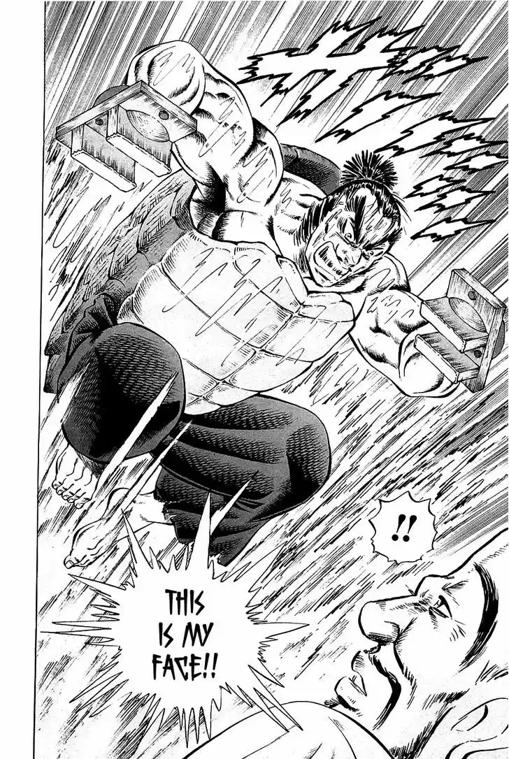 Akatsuki!! Otokojuku 49