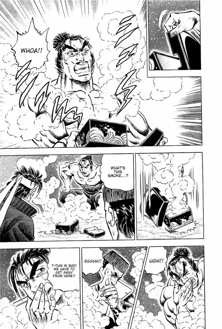 Akatsuki!! Otokojuku 49