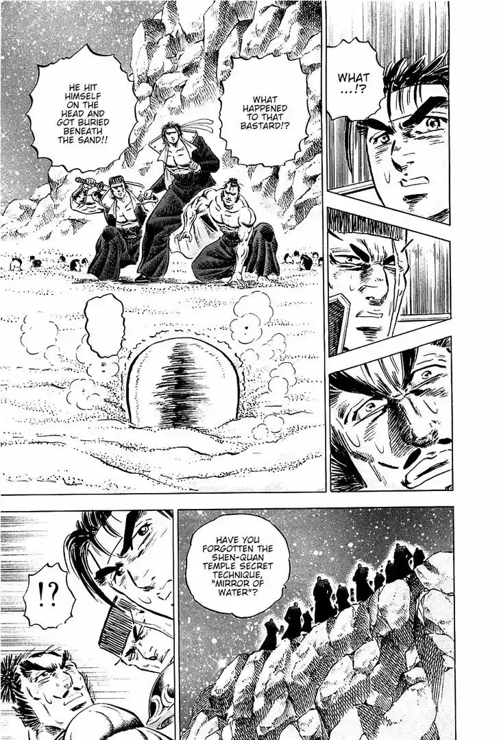 Akatsuki!! Otokojuku 49