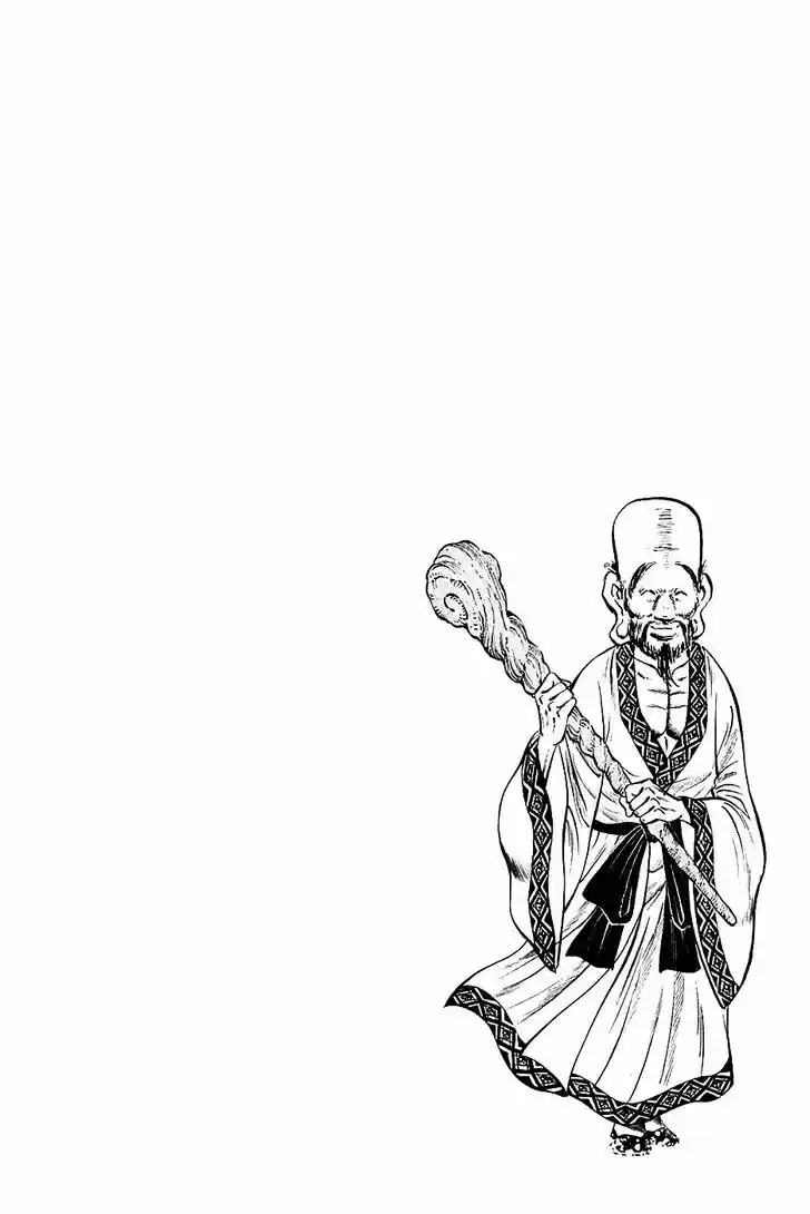 Akatsuki!! Otokojuku 49