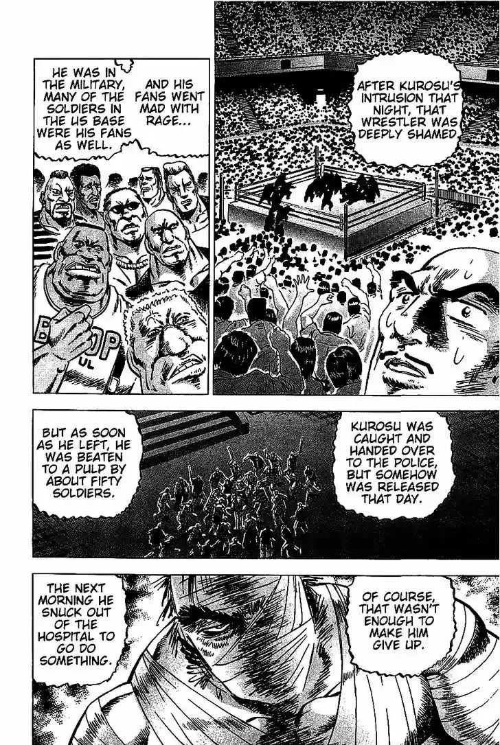 Akatsuki!! Otokojuku 5