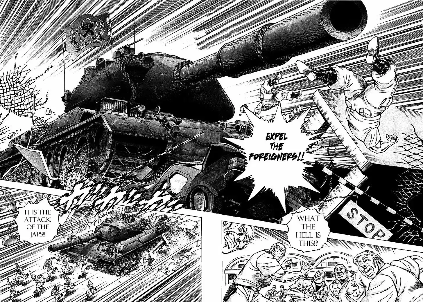 Akatsuki!! Otokojuku 5