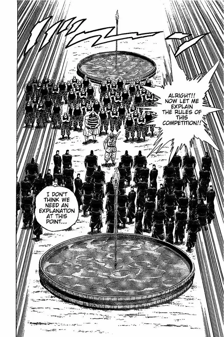 Akatsuki!! Otokojuku 5