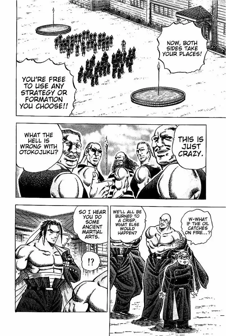 Akatsuki!! Otokojuku 5