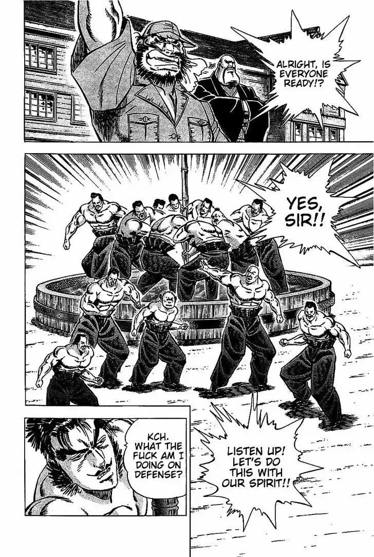 Akatsuki!! Otokojuku 5