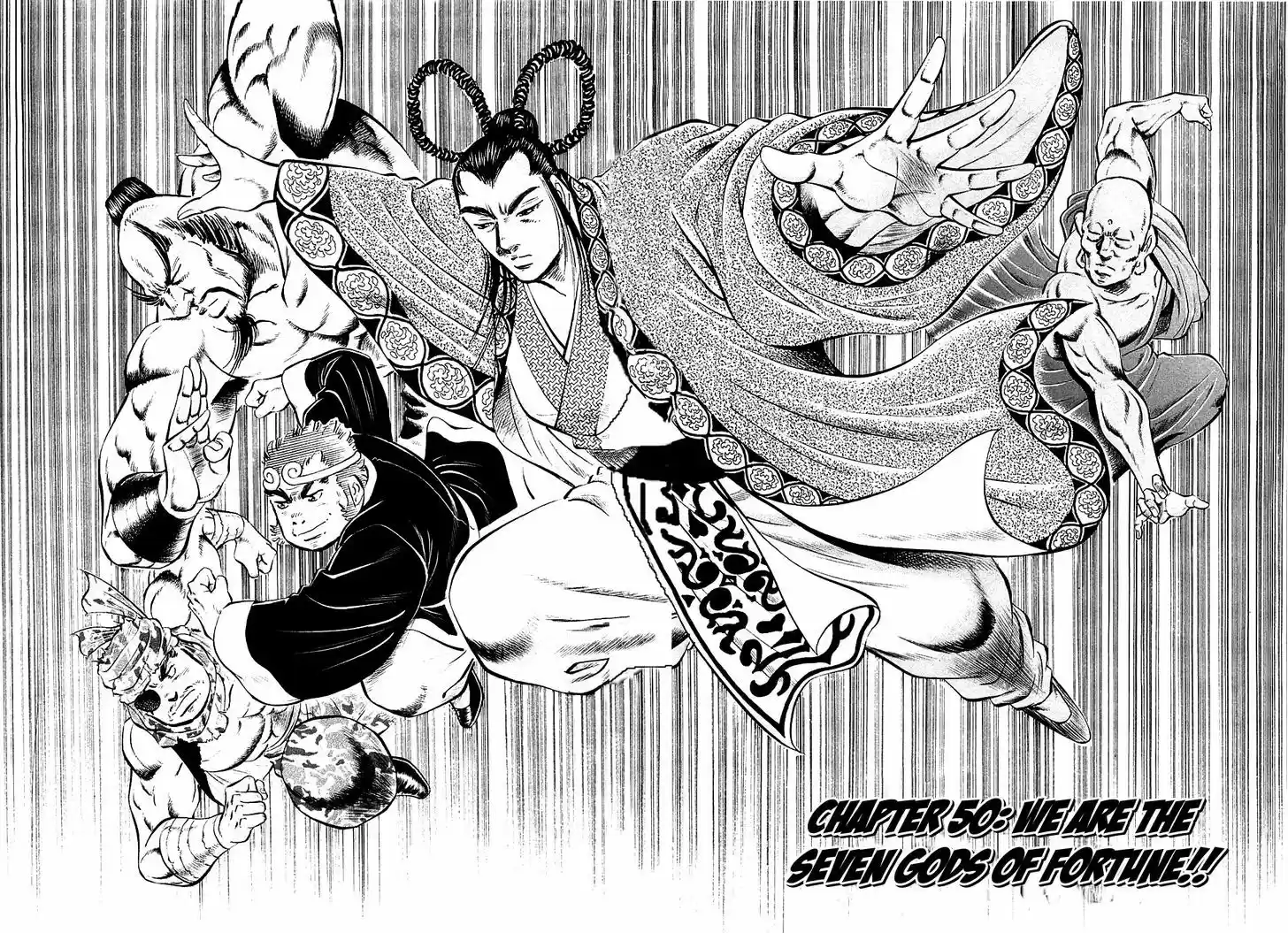 Akatsuki!! Otokojuku 50