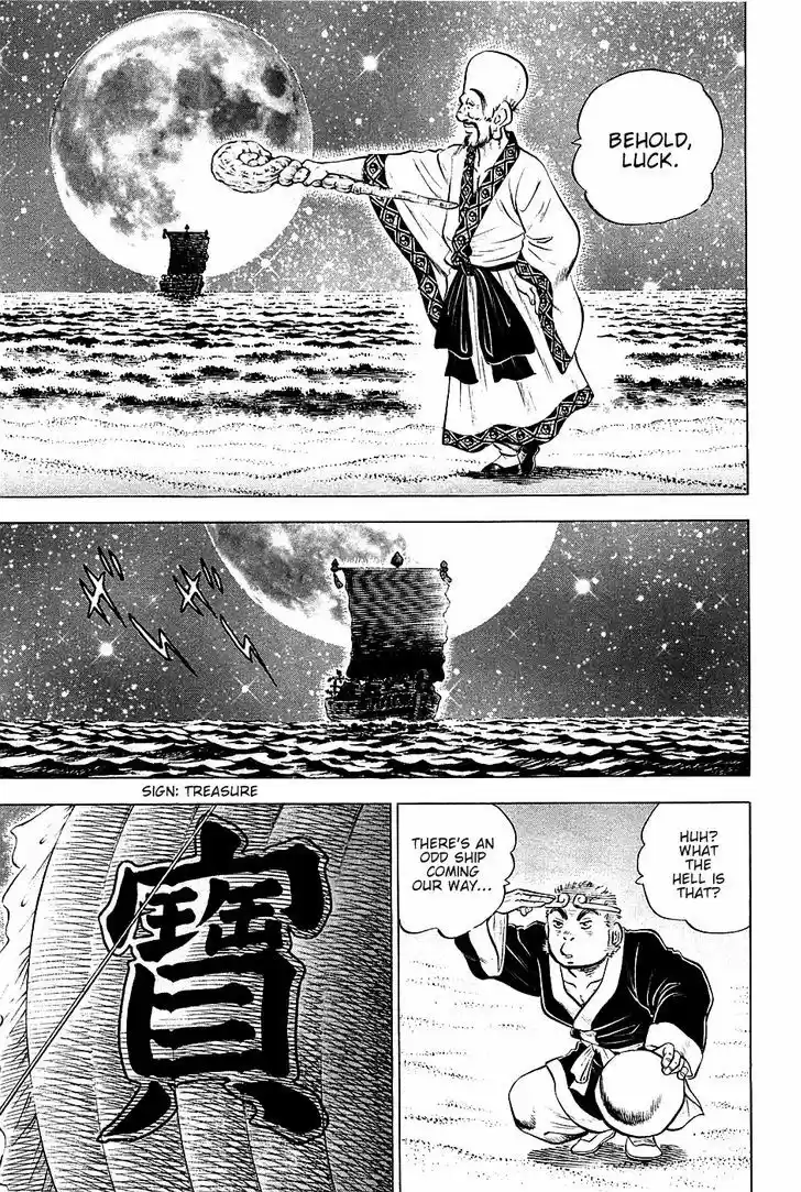 Akatsuki!! Otokojuku 50