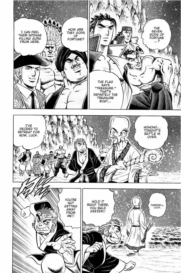 Akatsuki!! Otokojuku 50