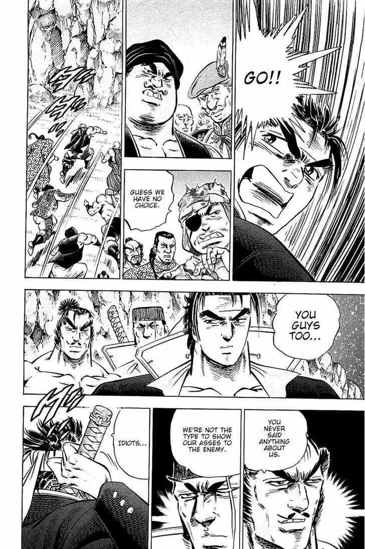 Akatsuki!! Otokojuku 50