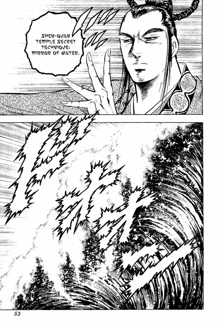 Akatsuki!! Otokojuku 50