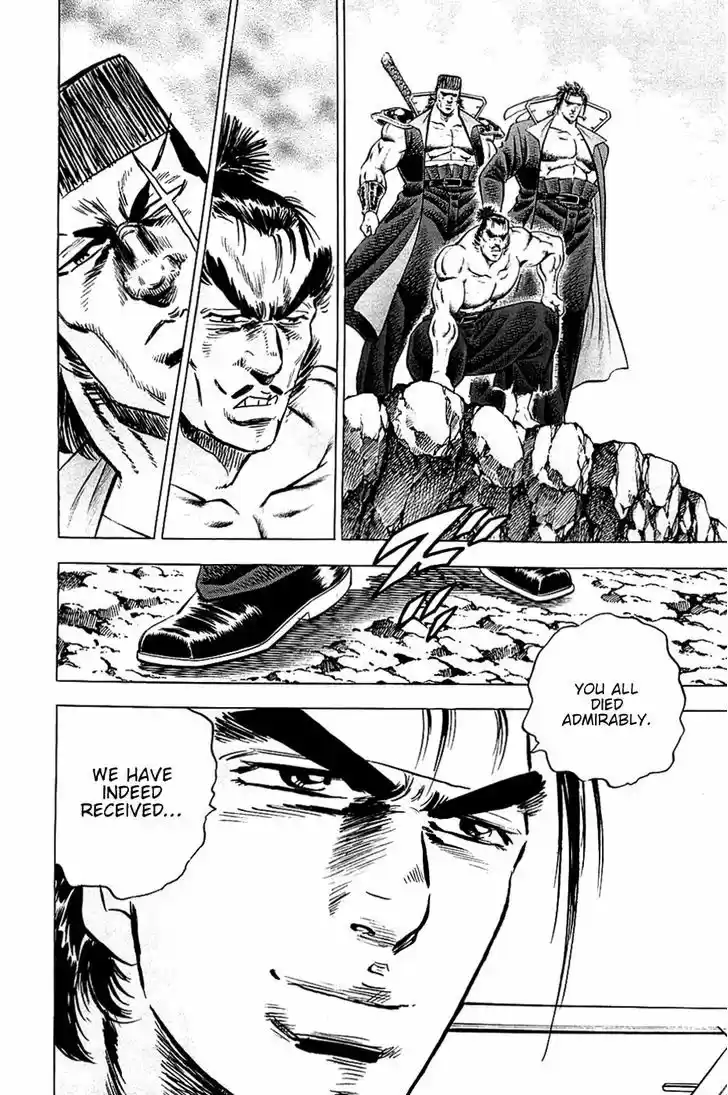 Akatsuki!! Otokojuku 51