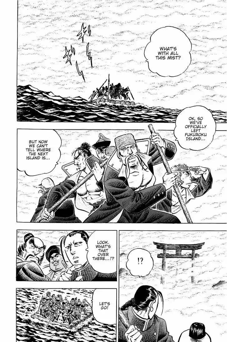 Akatsuki!! Otokojuku 51