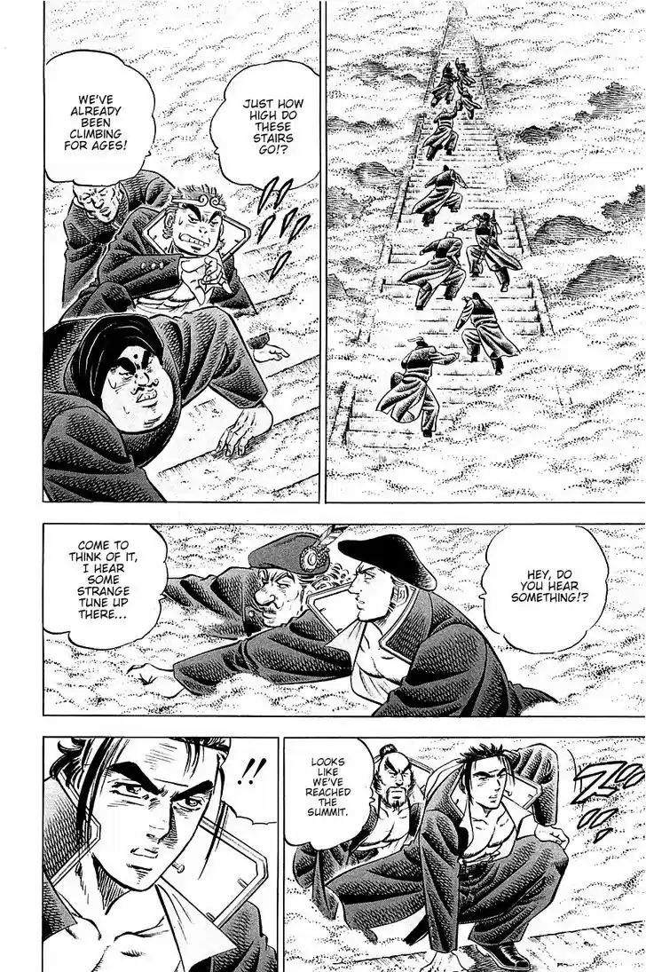 Akatsuki!! Otokojuku 51