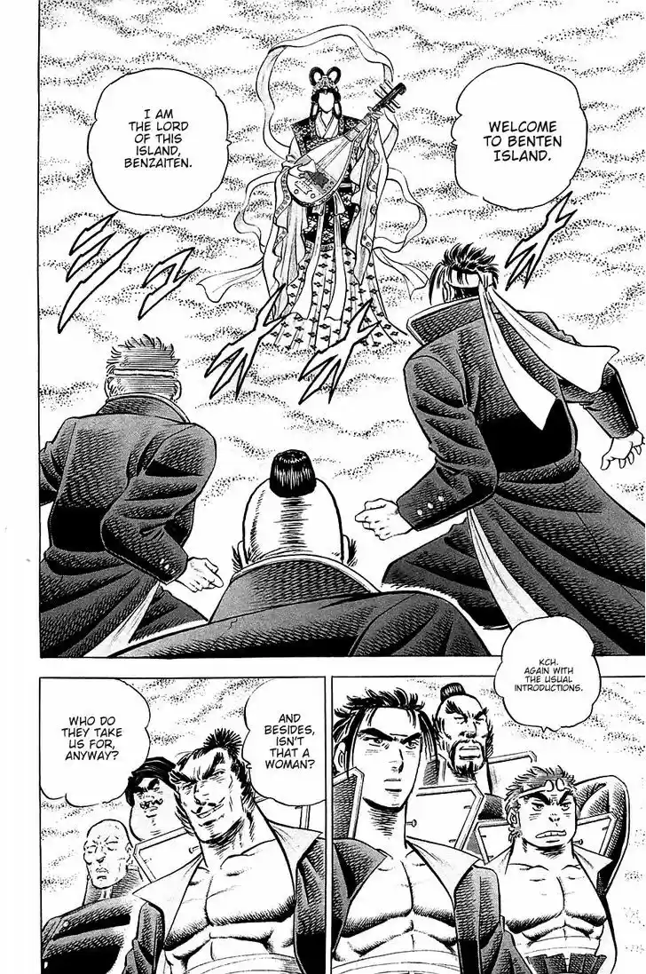 Akatsuki!! Otokojuku 51