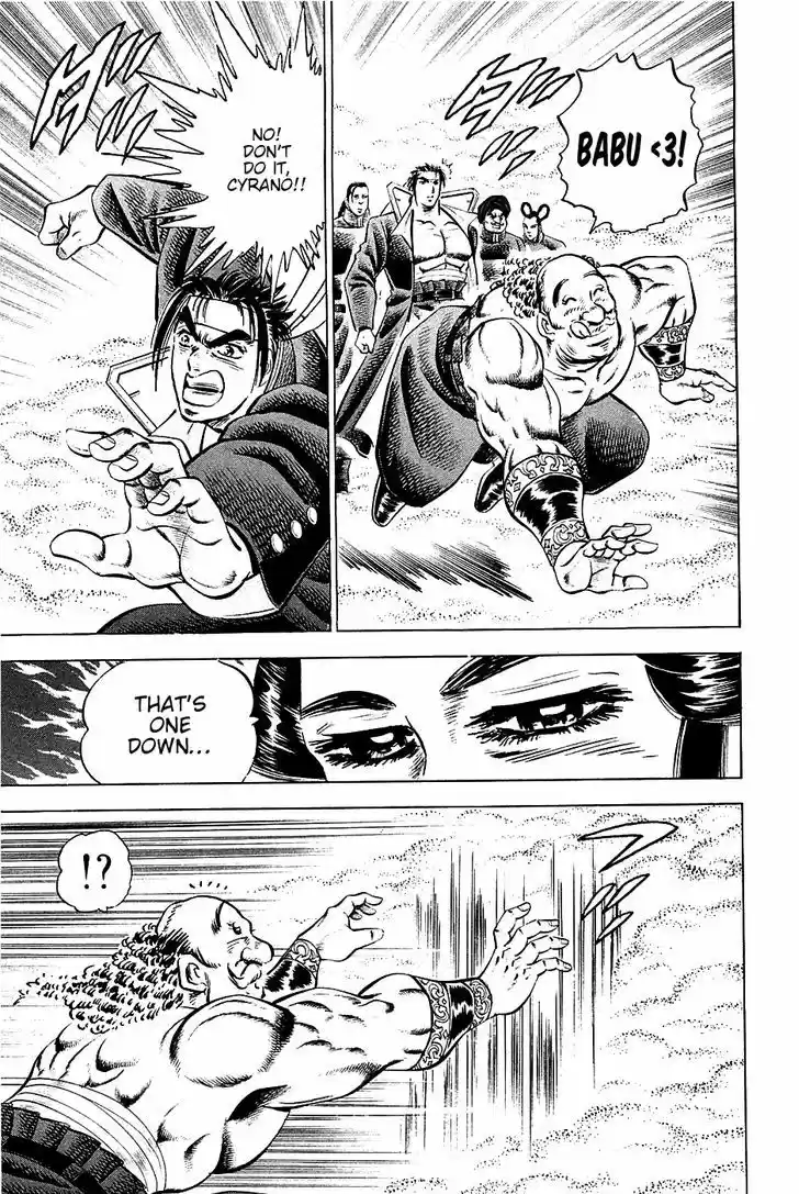 Akatsuki!! Otokojuku 51