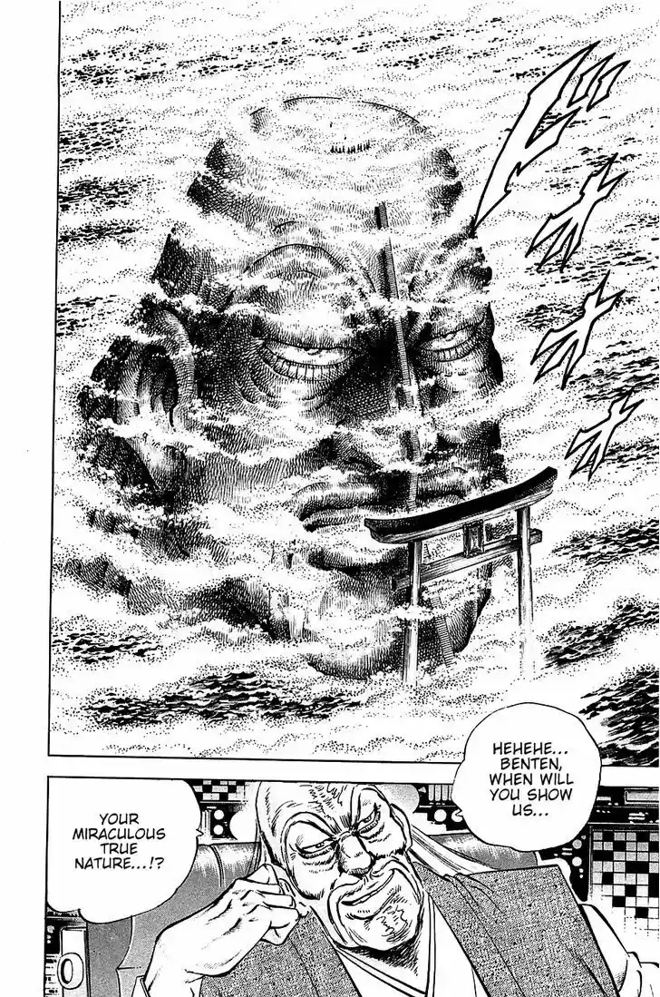 Akatsuki!! Otokojuku 52