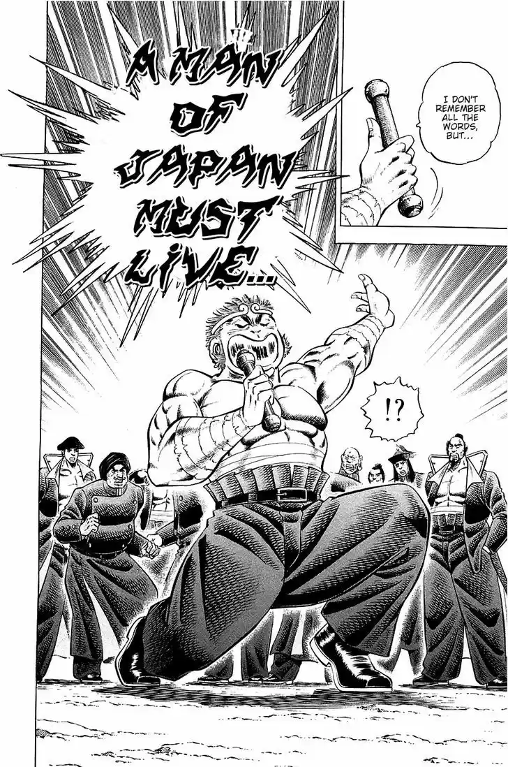 Akatsuki!! Otokojuku 52