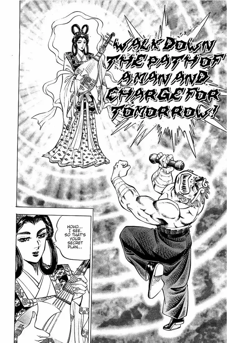 Akatsuki!! Otokojuku 52