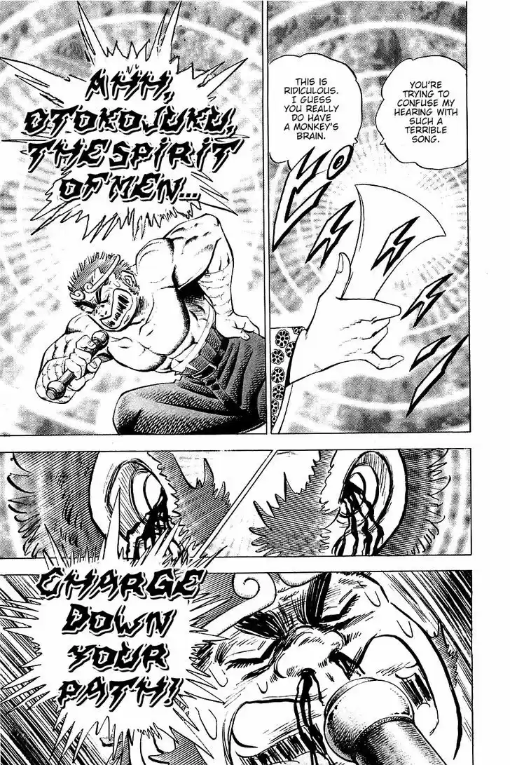 Akatsuki!! Otokojuku 52