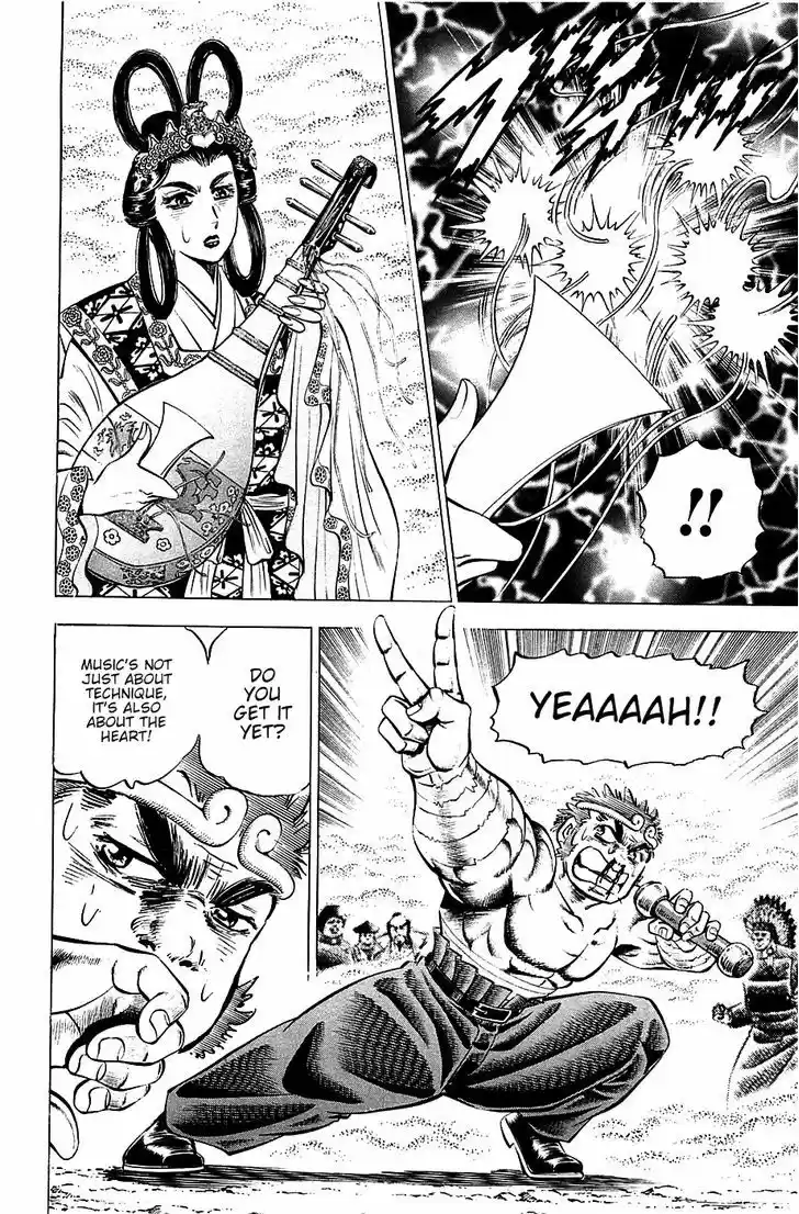 Akatsuki!! Otokojuku 52