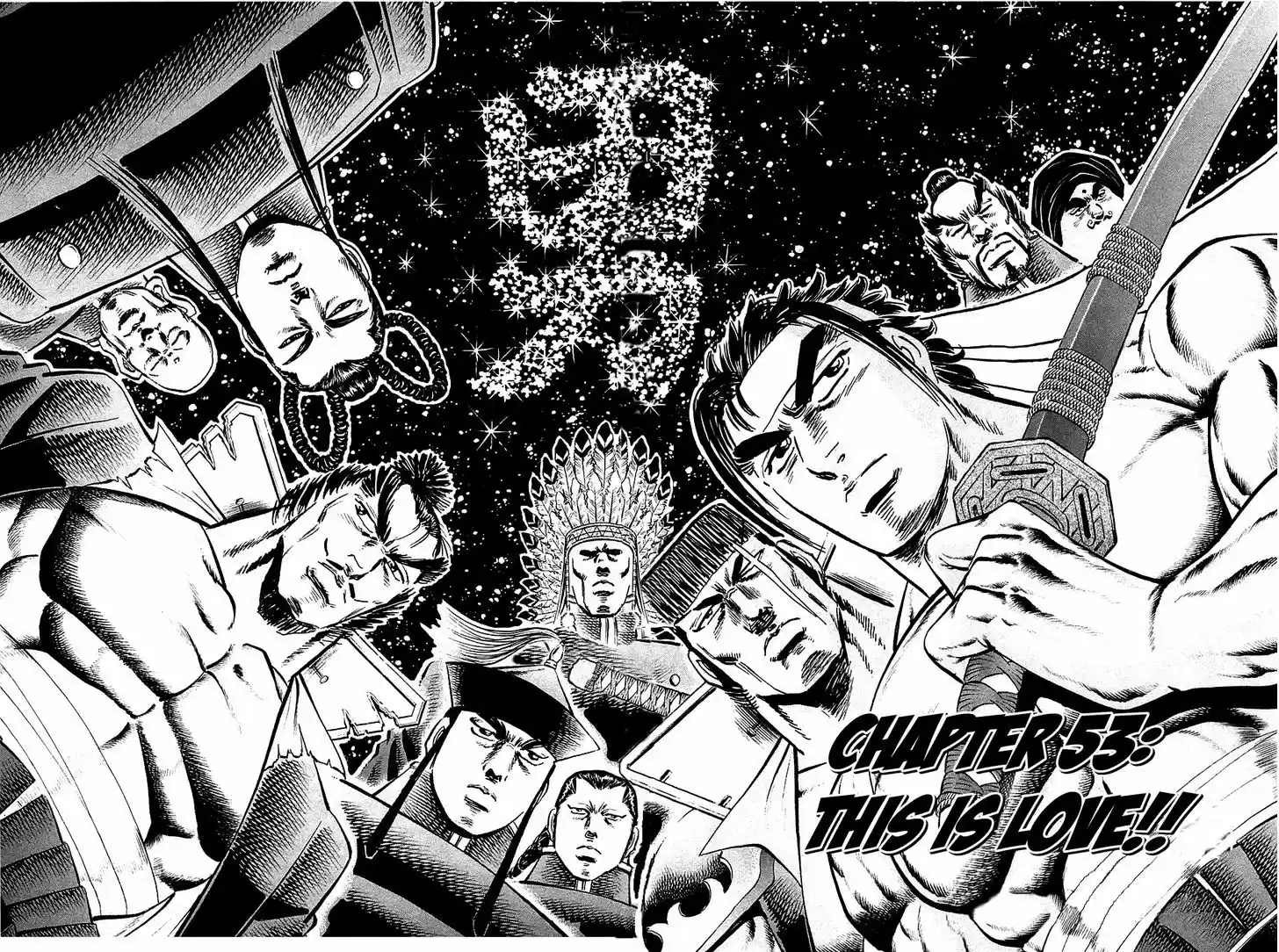 Akatsuki!! Otokojuku 53