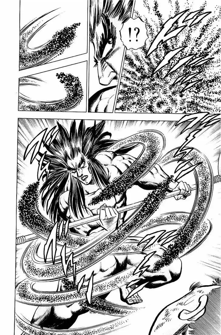 Akatsuki!! Otokojuku 53