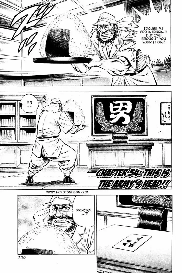 Akatsuki!! Otokojuku 54